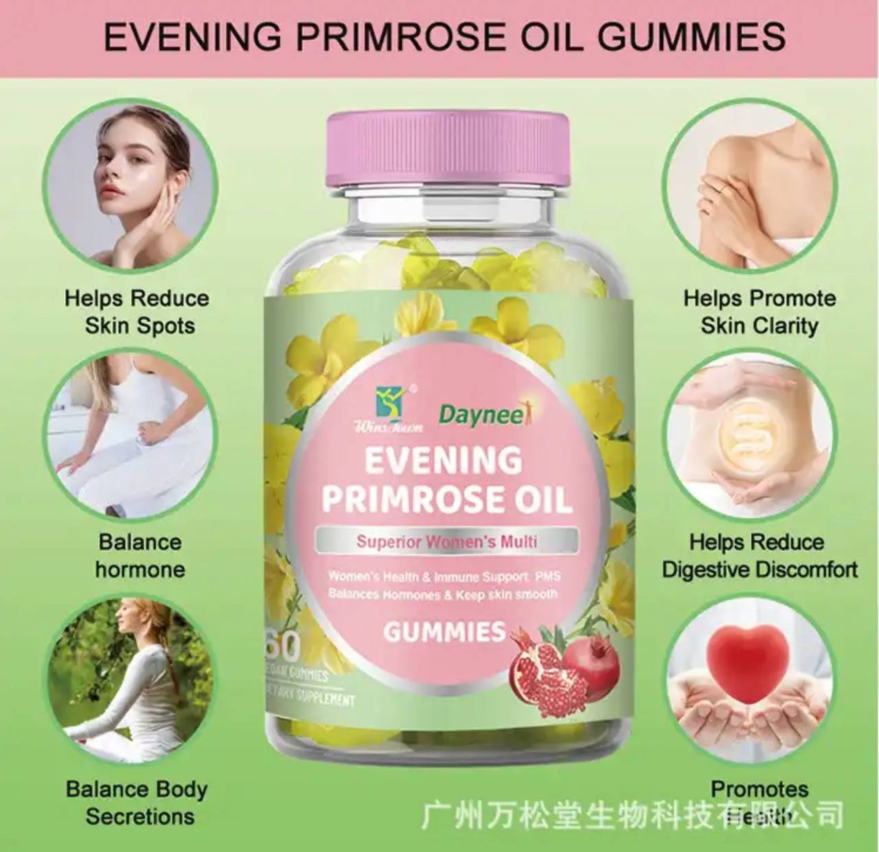EVENING PRIMROSE OIL SUPERIOR WOMEN’S MULTI GUMMIES