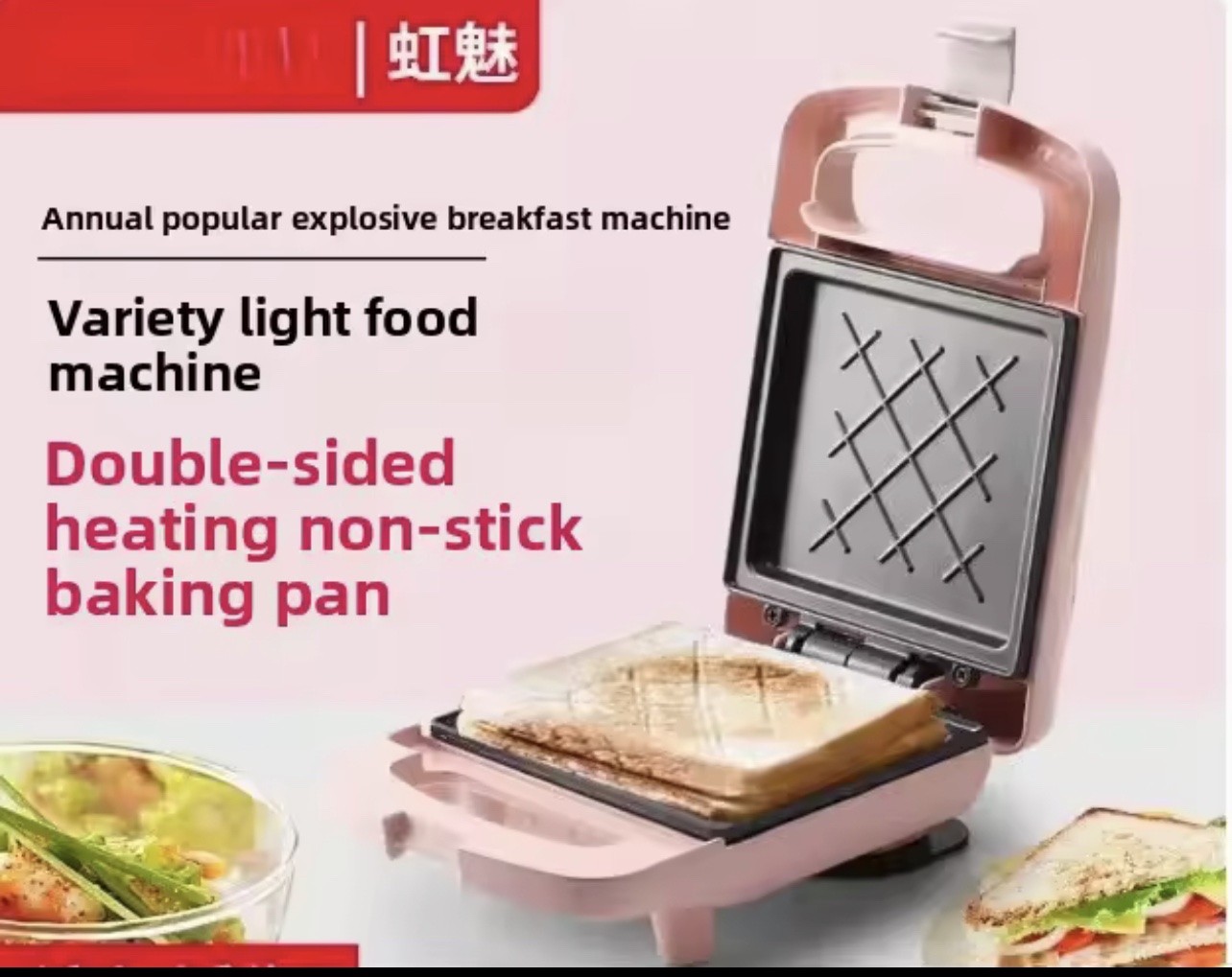 MULTIFUNCTIONAL SINGLE FACE DOUBLE SIDED SANDWICH MAKER,TOASTER MACHINE